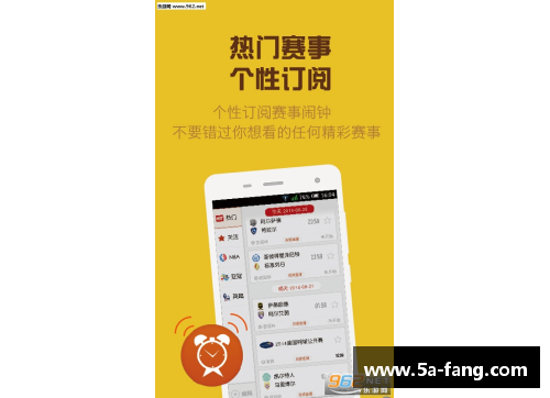 NBA直播手机版下载：最新一手信息，全方位指南